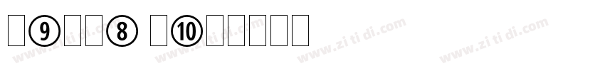Combi San字体转换 Combi San字体转换